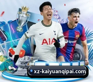 开元体育 APP(kaiyuansports)